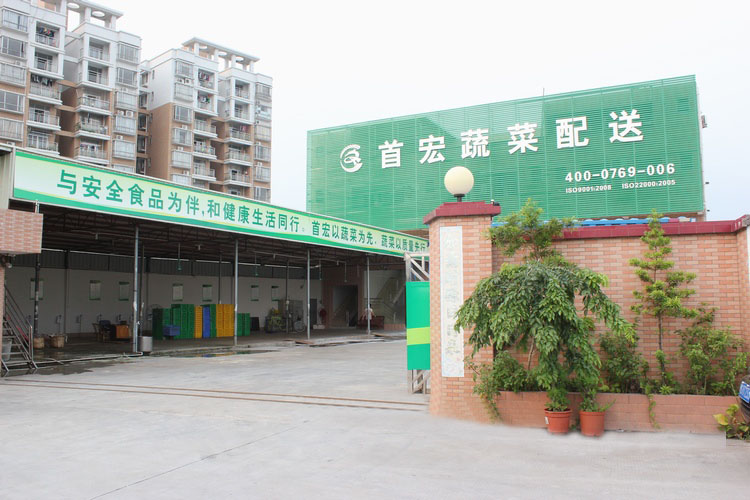 大漢機械
