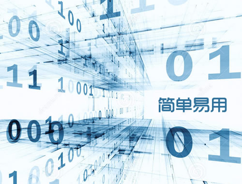 售中